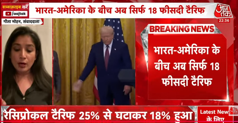 आखिर, आखिर झुक गया अमेरिका #DonaldTrump