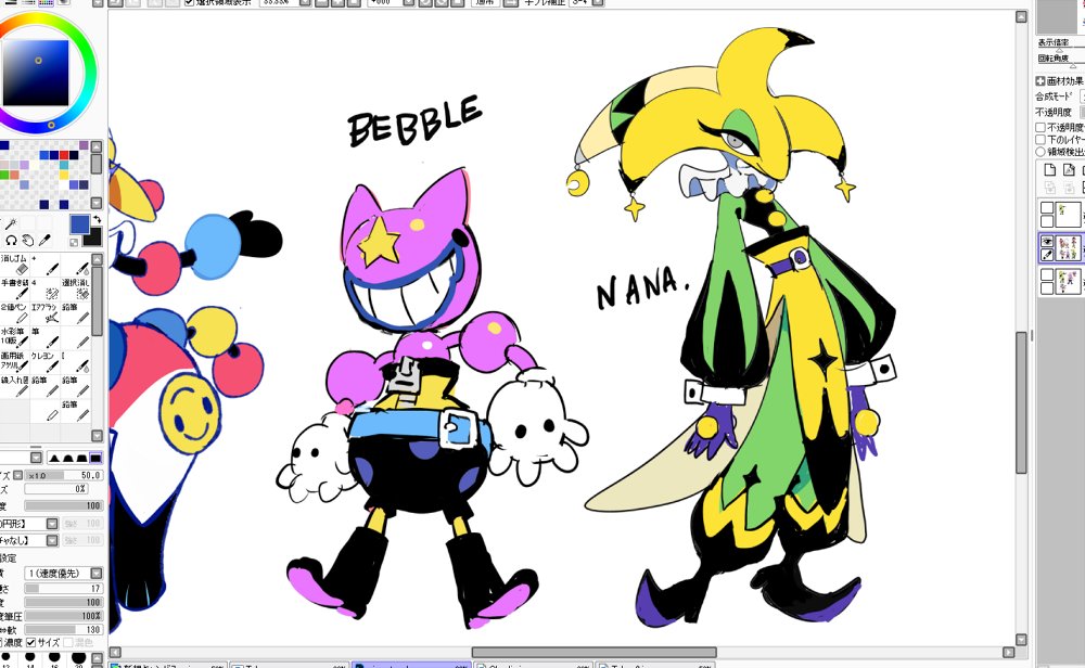 👀💭I really liked the banana clown.
I'll use it somewhere. I'll definitely use it.