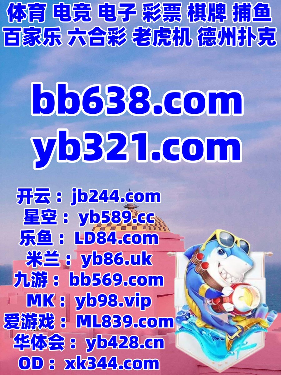 Farmyishere's tweet image. 现在是凌晨1点10分
🪵️🍐🐬💦 
顶级娱乐 ️ 21点 
开云体育 
九游会 ️ 11选5 
AG真人