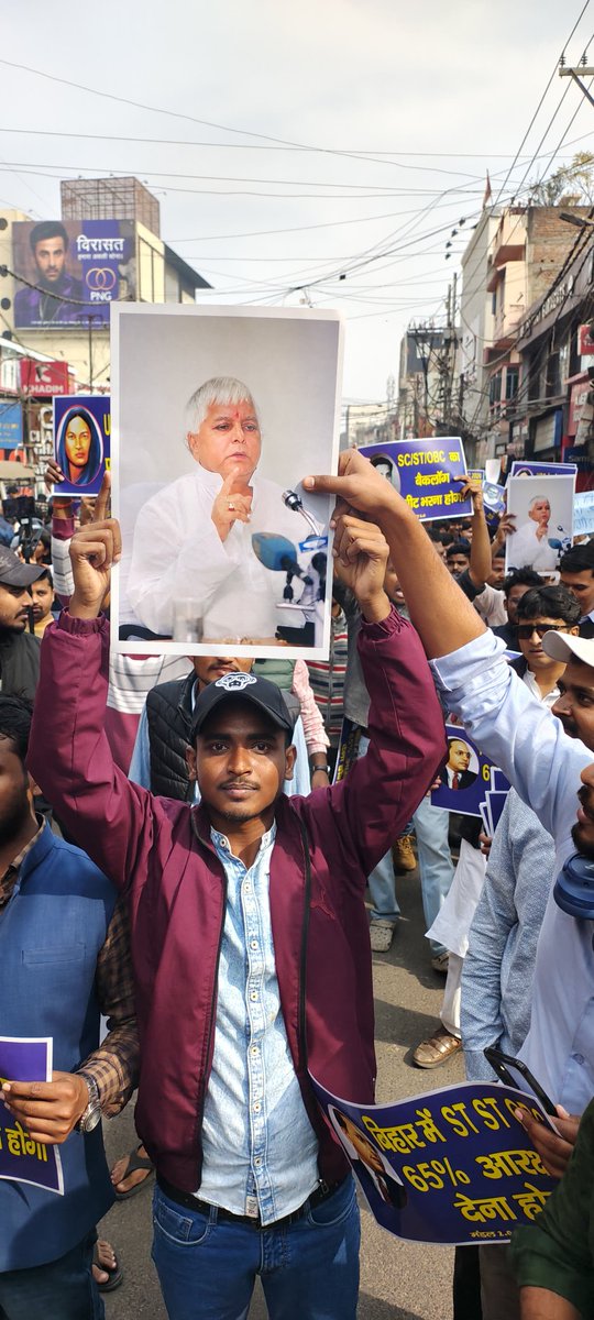 यूजीसी रेगुलेशन को लागू कराने के लिए आज पटना में जो आंदोलन हुआ, उसकी एक झलक।
#UGC_लागू_करो
#UGC_बहाल_करो
#We_support_UGC_Act