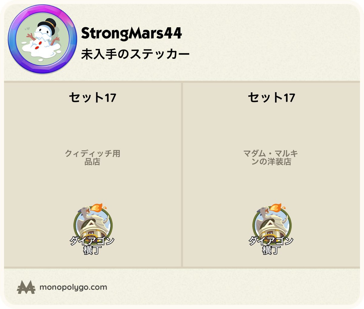 ほしぬま tweet media