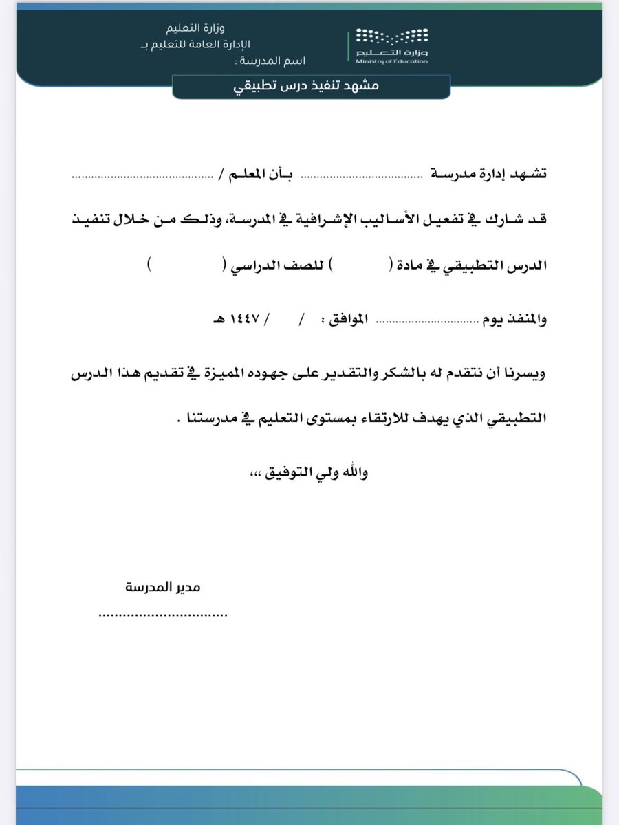 saleh alamri tweet media