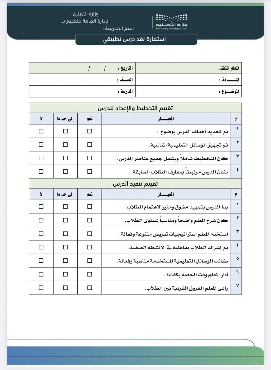 saleh alamri tweet media