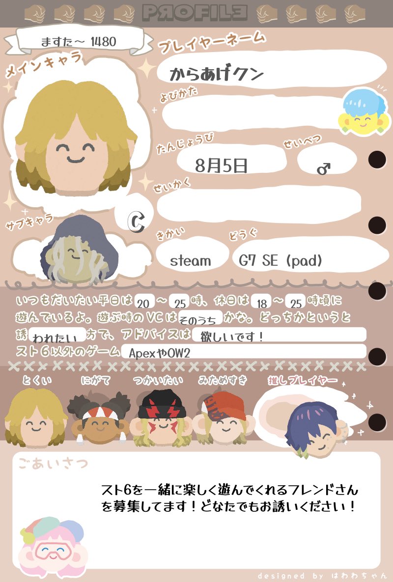 からあげクン tweet media