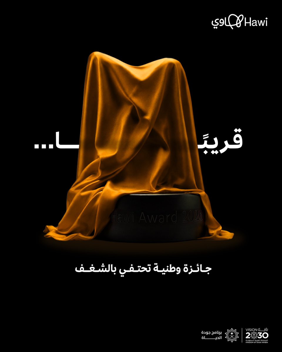 Hawi | هاوي tweet media