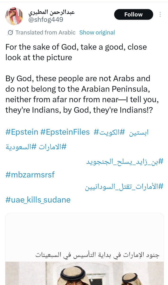 Amjad Taha أمجد طه tweet media