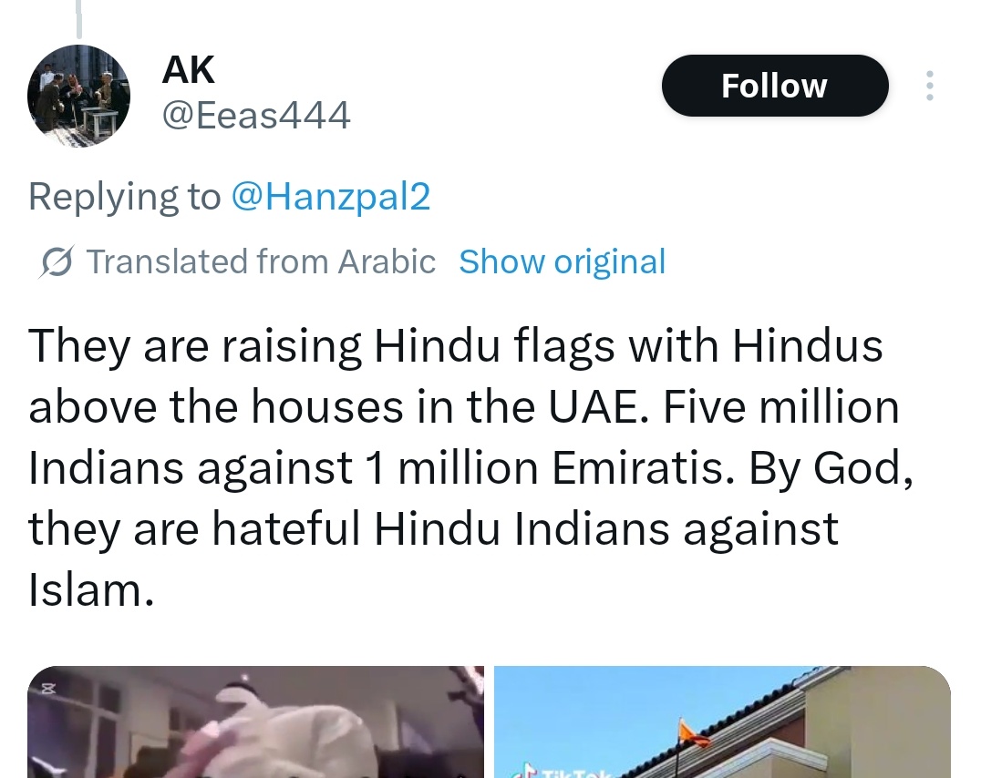 Saudi online trolls are calling UAE citizens "Indian" as an insult, mocking the presence of a #Hindu temple.
Let us be clear: calling us Indian is not an insult. #India and the Indian people are among the greatest civilizations in human history. A civilization that gave the world