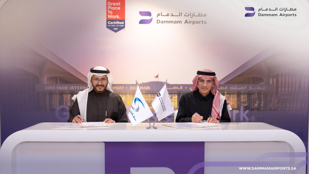 مطارات الدمام tweet media