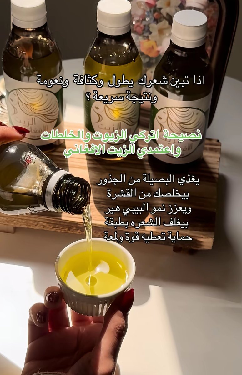 شوق tweet media