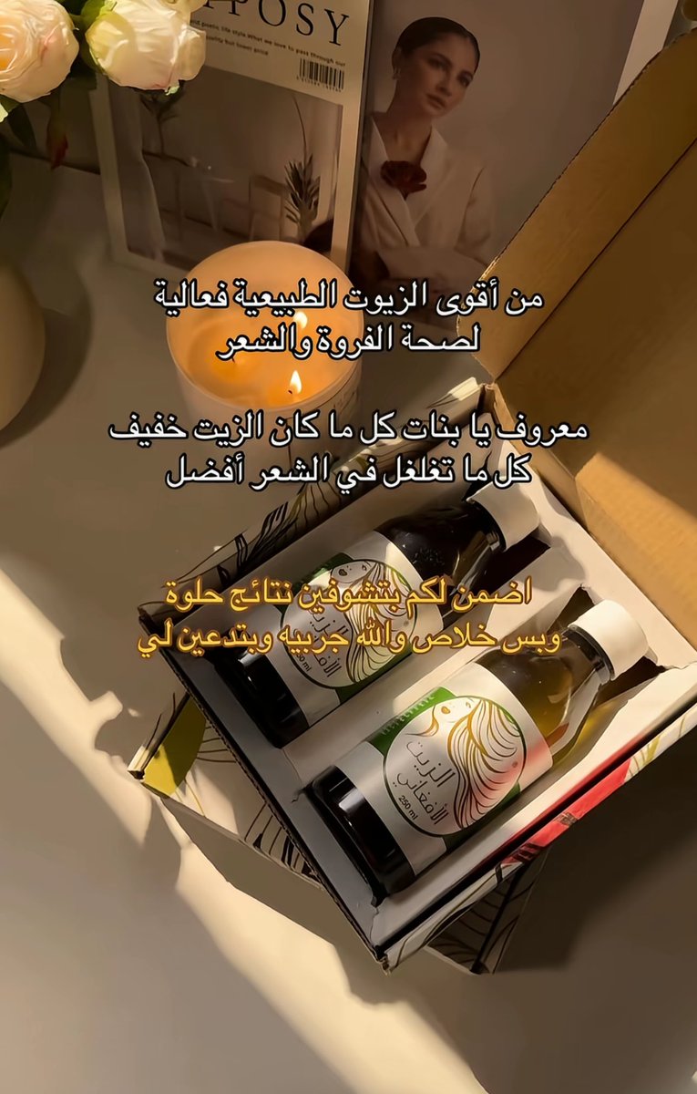 شوق tweet media