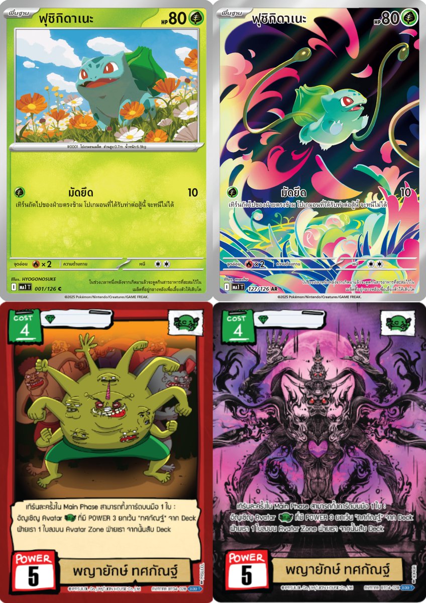 booster pack BNK จะมีการ์ดแรร์สวยๆแบบ โปเกม่อน กะตลิ่งชั่น ป่าวนะ ถ้าตัวการ์ดดี มีใบปั่นๆ รูปสวยๆแบบที่มีเฉพาะในการ์ด นี่แอบน่าเก็บ เผลอๆราคาพุ่ง #StageBattleCardGame #BNK48 #CGM48