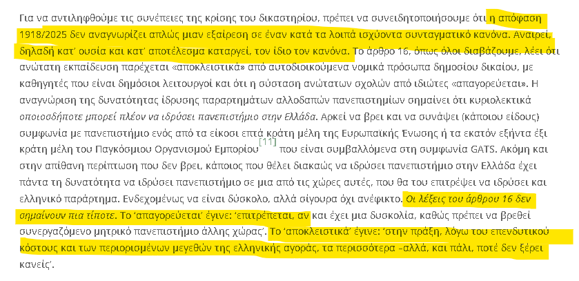 <a href="/Pagratiotiki/">Τρίαινα</a> Fuck it first, then fix it. 
nomarchia.gr/%CE%B1%CE%BD%C…
cc <a href="/spigaro/">𝙳 𝚛 𝚘 𝚗 𝚎</a>