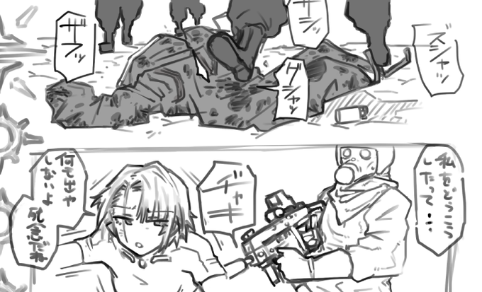 気が早いからざっくり描いてく 