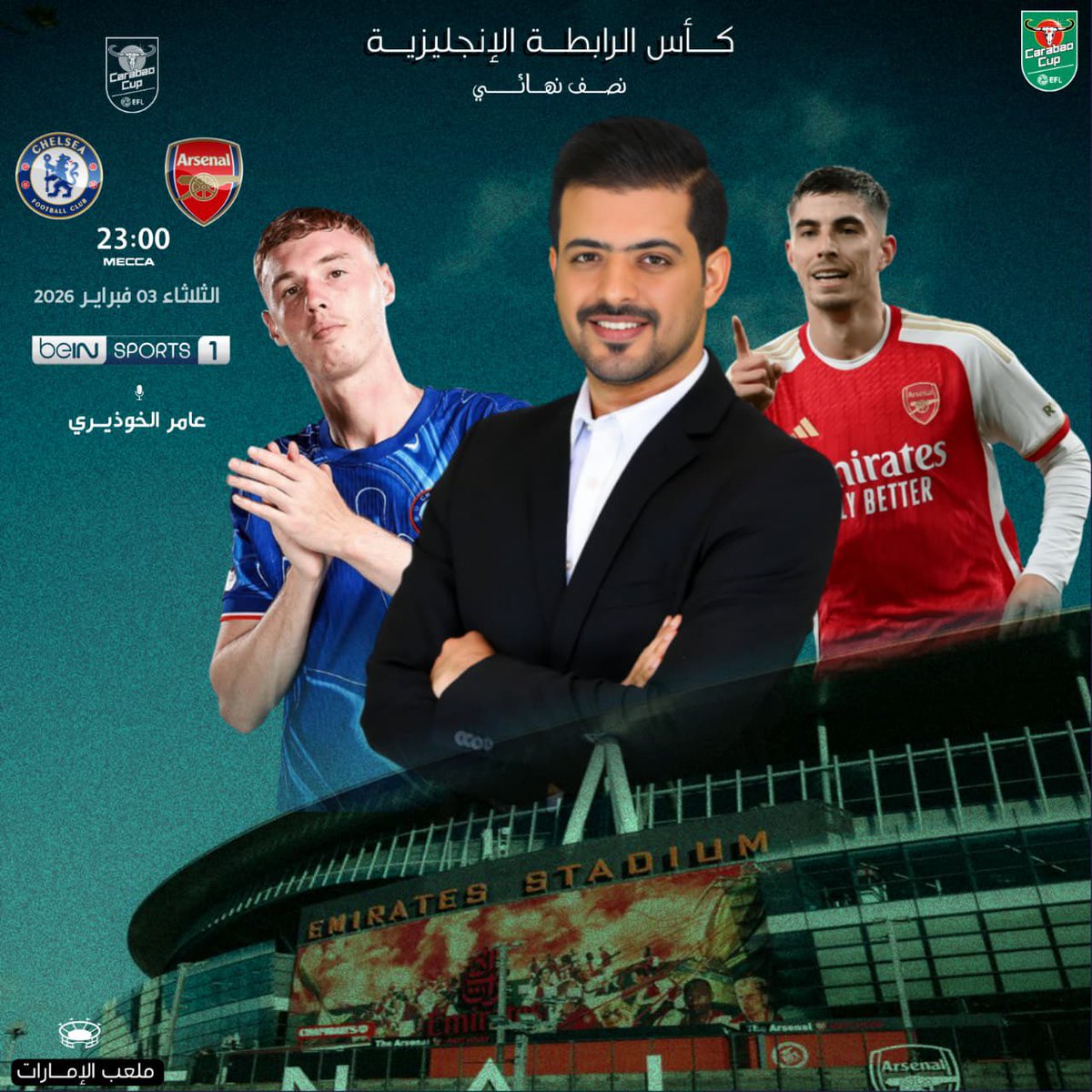 عامر الخوذيري tweet media