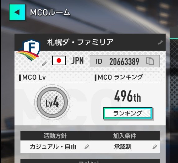 なおさん@サカつく2026 (@1234naosan) / Posts / X