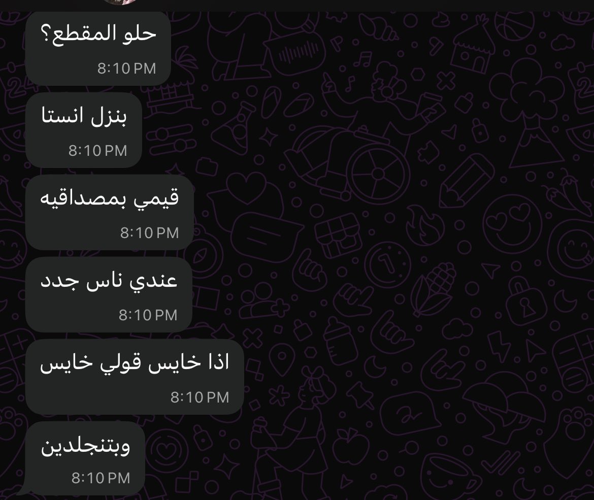 طيب هي الحين وش تبي بالضبط