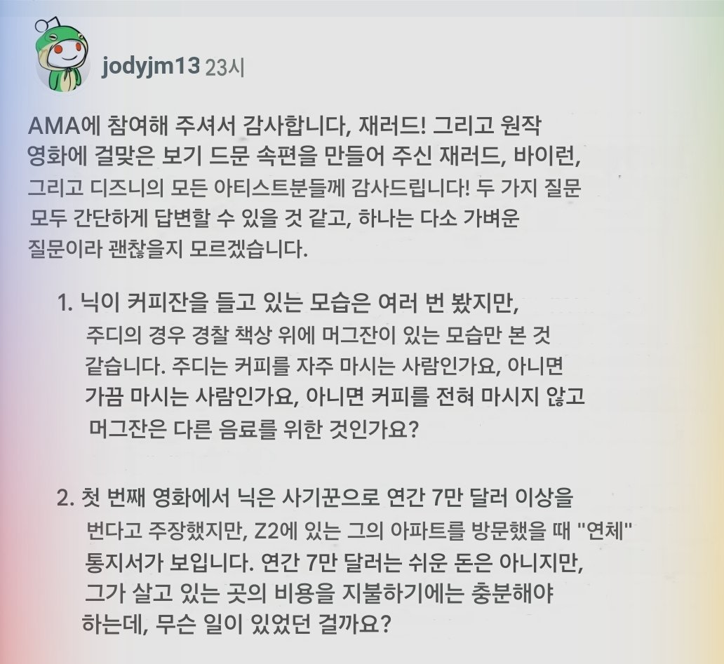 비요뜨𝜗𐑞 tweet media