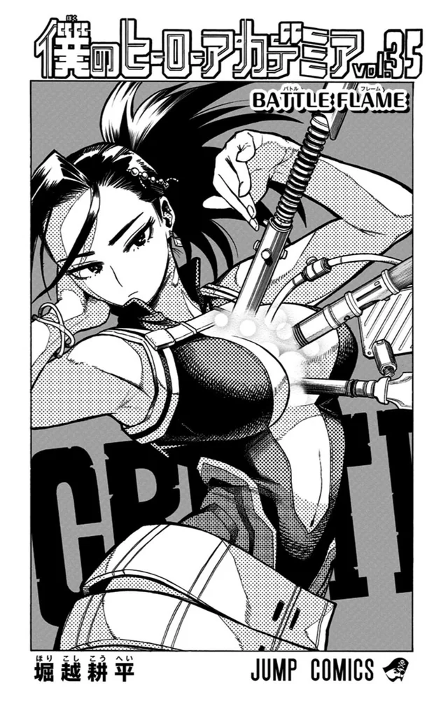 AAAAAAAAAAAH, IT'S BASED ON HER TITLE PAGE COVER!!! PLEASE MAKE IT A FIGURE!!! 