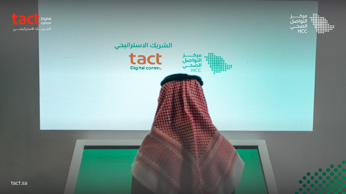 tact | تاكت tweet media