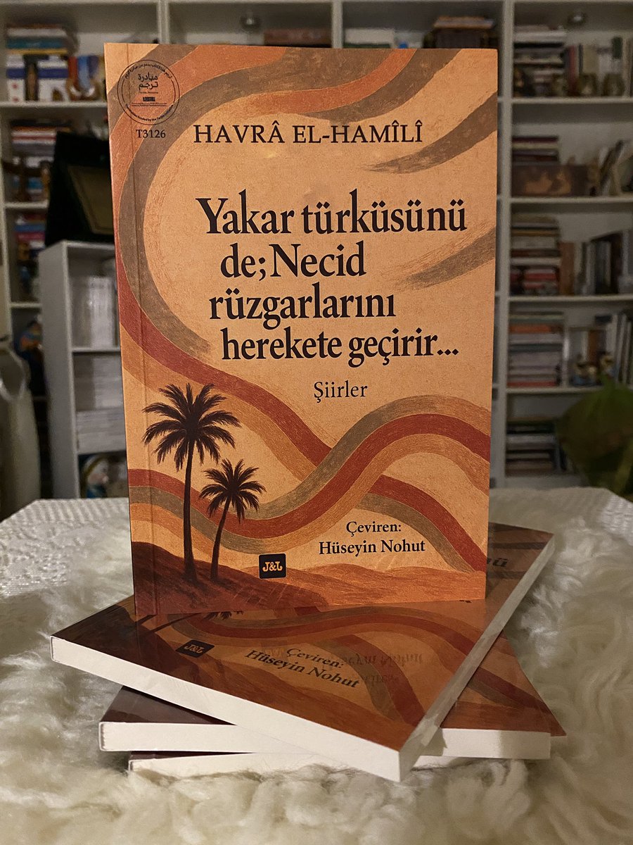 حوراء الهميلي tweet media