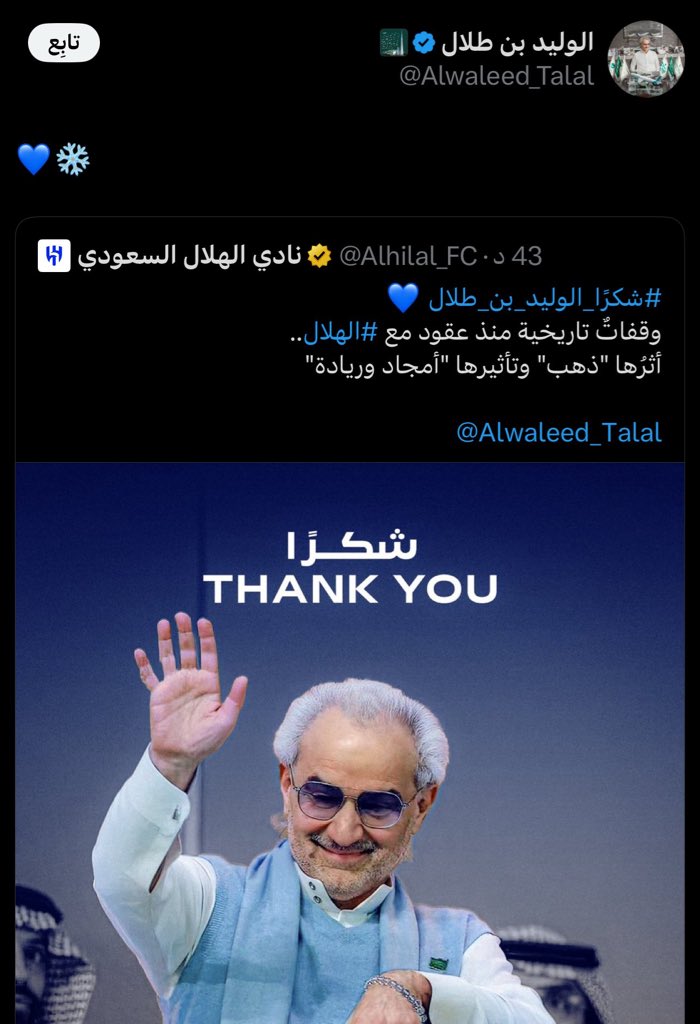 renad0090m's tweet photo. @d9q اها طيب https://t.co/9DhBatoIzn