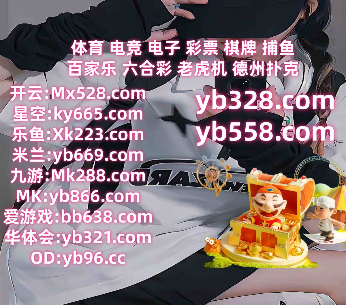 #星空app|#博创官网|#江南下载|#立博体育|#开云网址 tweet media