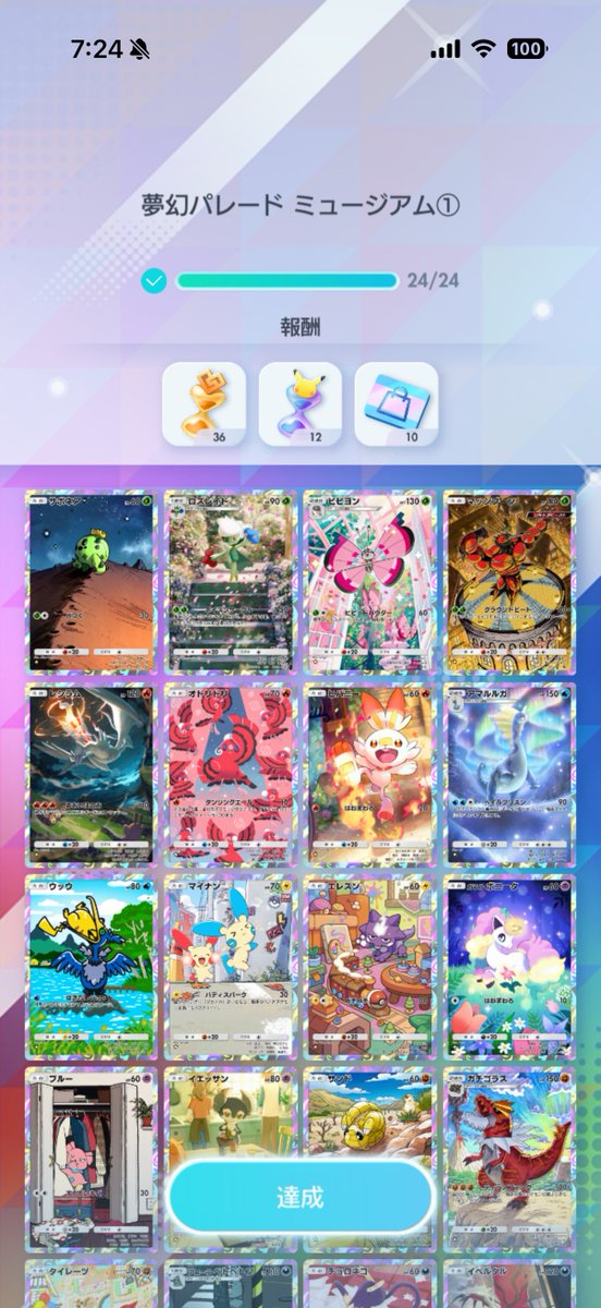 Post by みみ🫧 on X: 😮‍💨