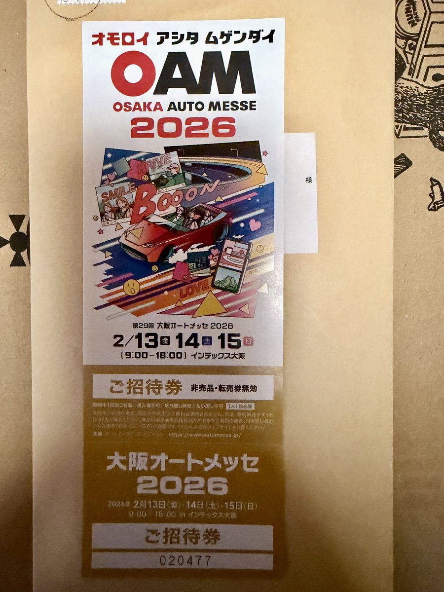 ぬぬ/洗車のNUNU FACTORY (@nunu_factory) / Posts / X