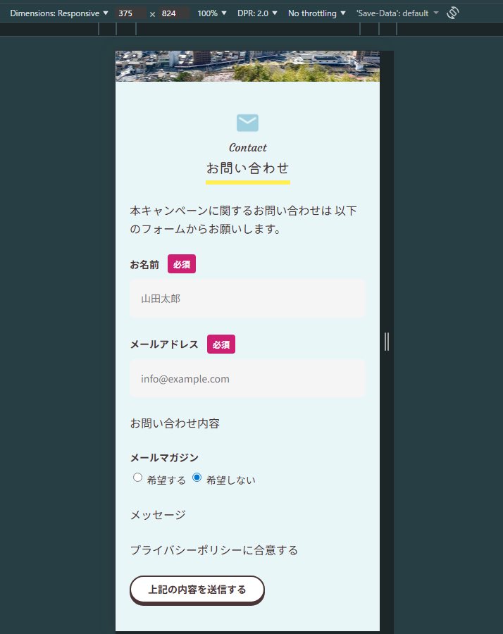 Image for the Tweet beginning: 454日目　尾道
 #学習記録 #デイトラ

学習時間
 5:30〜6:40
（累計学習時間 568h00m）

お名前とメールアドレス完成〜❗️
ラジオボタン部分途中まで❗️
oha!動画見ながらなんとなくわかった❗️
わからんとこ調べながらやからめっちゃ時間かかるけど少しでも理解して進めていこ😊
今日もいい1日にしよう❗️