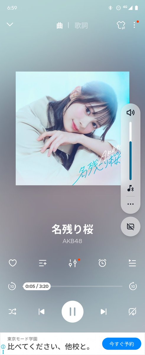 まっちゃん (@matchan0929) / Posts / X