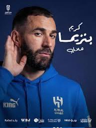 turke111222's tweet photo. "ينسي التاريخ" 
الباب الصغير 
#دوري_روشن_السعودي_للمحترفين 
#شكرا_الوليد_بن_طلال 
#الوليد_للهلال_ابشر
بنزيما 
#كريم_بنزيما 
#كريستيانو_رونالدو عرفتو ليش الان جن جنون رونالدو لانه عارف انه ابن زيما بيفرح مع الهلال نهايه الموسم وكلام محمد نور يصادق عليه 💙🤍⚽️ https://t.co/LhWkwgIKb7
