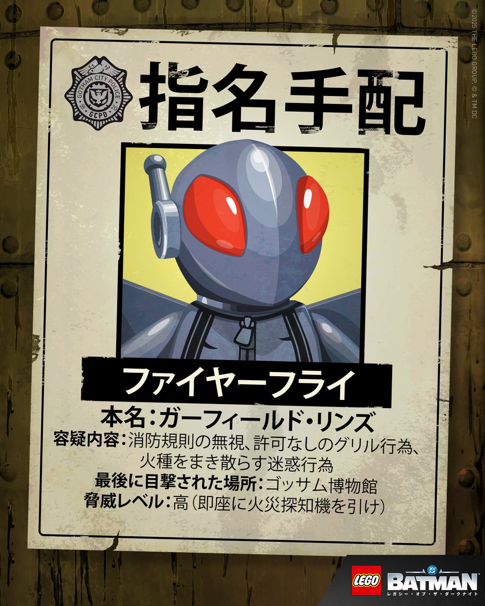 ワーナーゲーム【公式】 tweet media