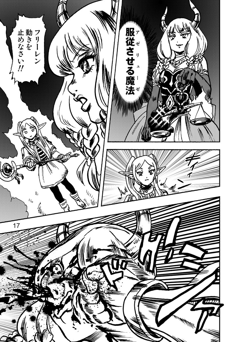 fujisawasan621's tweet image. おはようございますおいそぎですか（1/3）