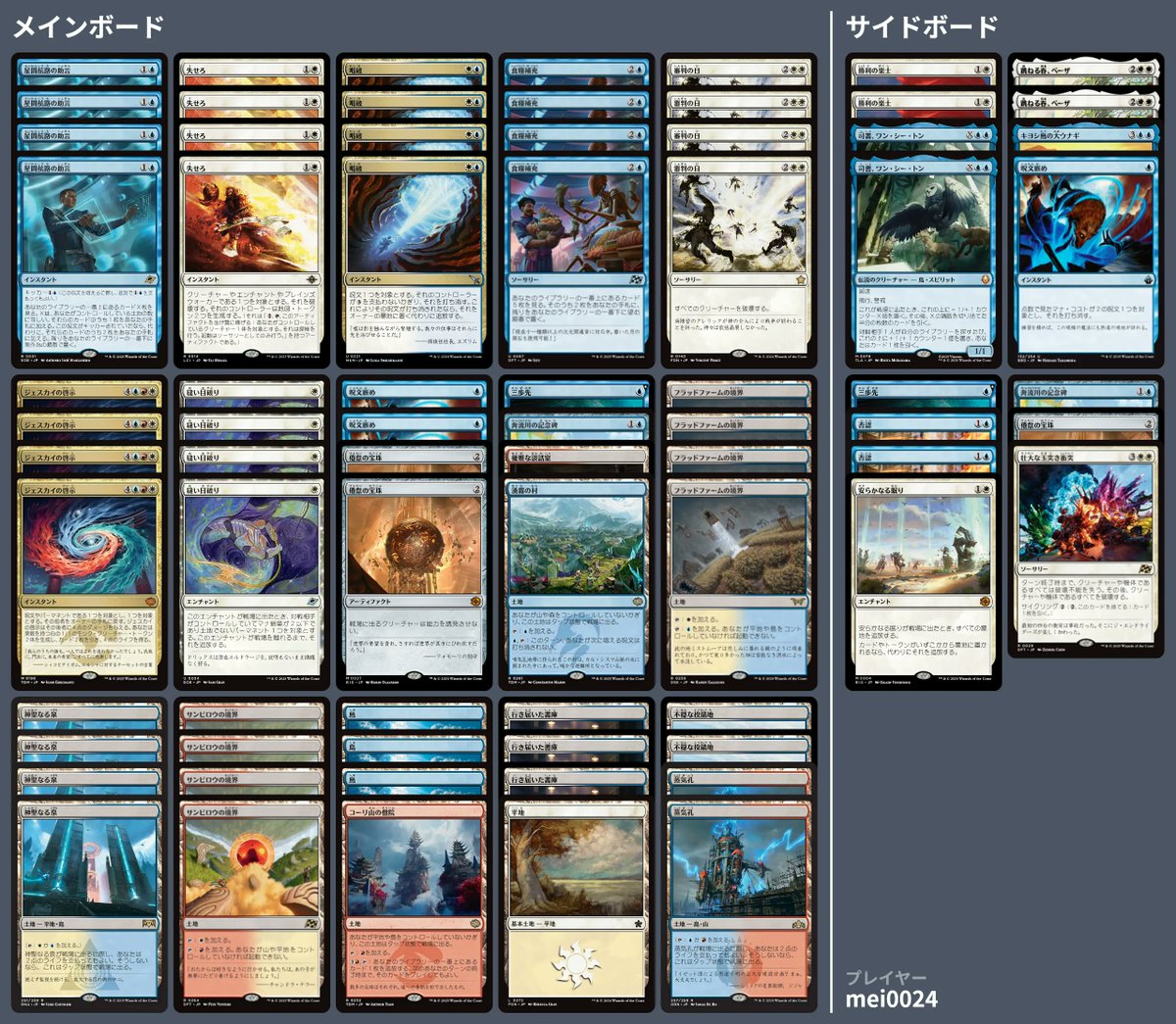 sakage1415 (@sakage1415) / Posts / X