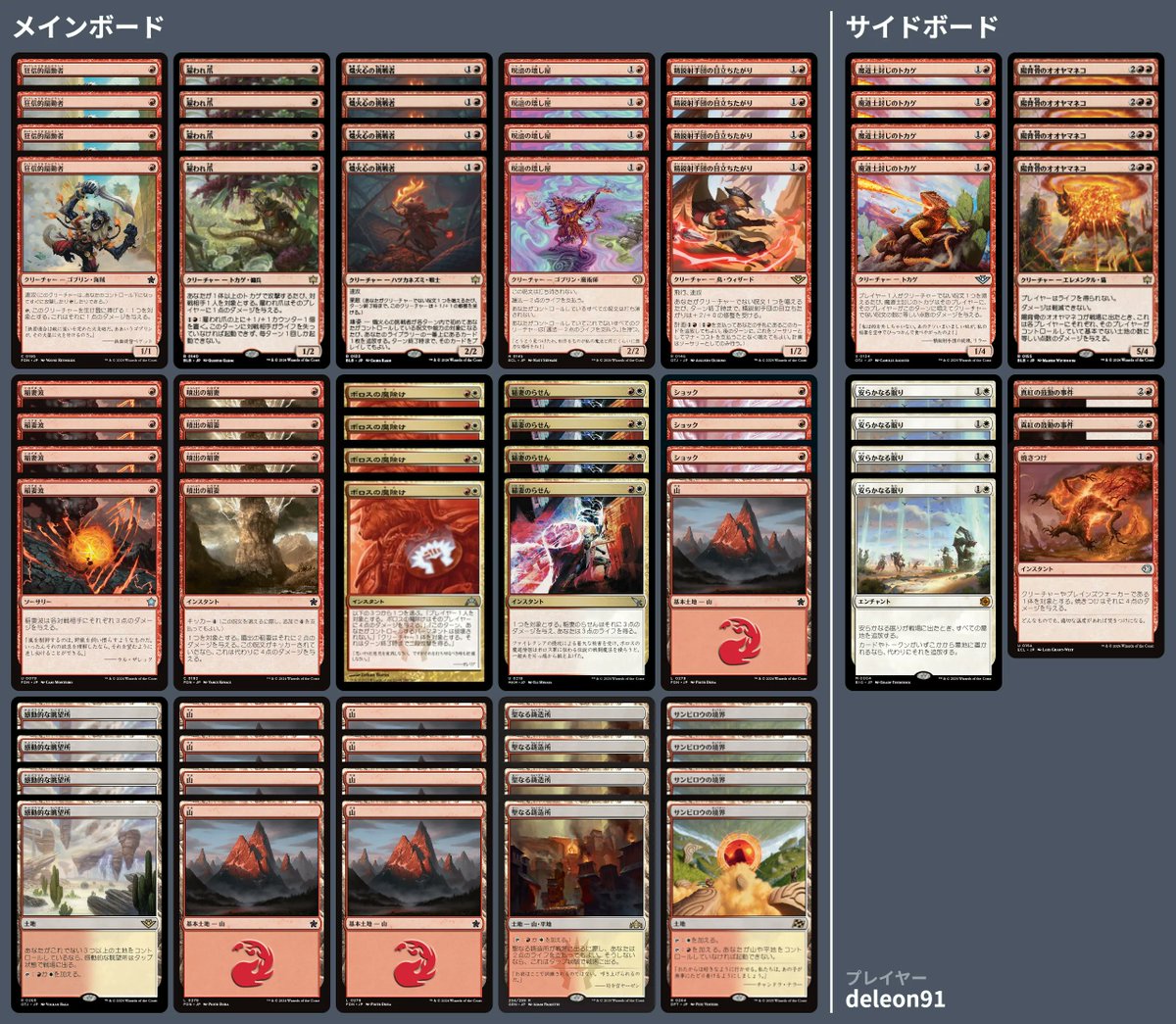 sakage1415 (@sakage1415) / Posts / X