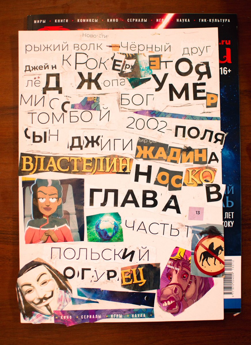 о я кстати ржачные коллажи иногда делаю