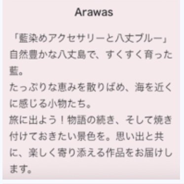 renge8jo's tweet photo. 3月14日竹芝みなとフェス

島の手作り作家大集結
チーム物販の錚々たるメンバー

。necokeme
。刺繍作家Mimoza
。smiles Earth島の押し花
。もったいない工房ちょっぺ
。消しゴムはんこの手ぬぐい
     BlackRiver
。雑貨屋ラミ
。雑貨店canoe
   握りしめたい伐採木のキーホルダー
。Arawas https://t.co/fMgi3pTgAA
