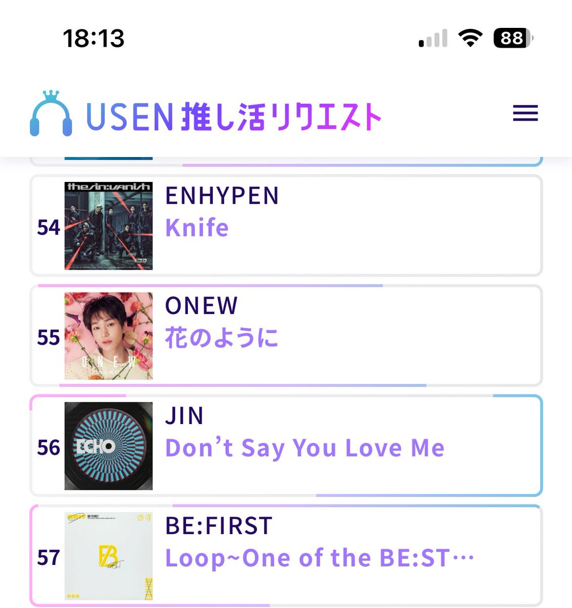 💐2/3(火)の有線情報💐 最高8週連続ランクインを記録👏㊗️ 推し活