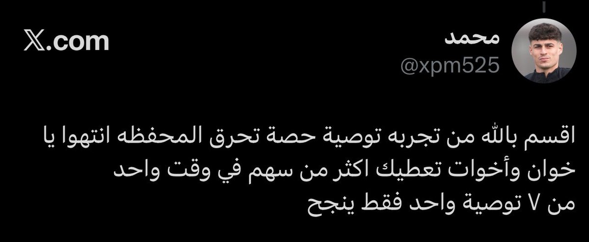 H E S S A👸 tweet media