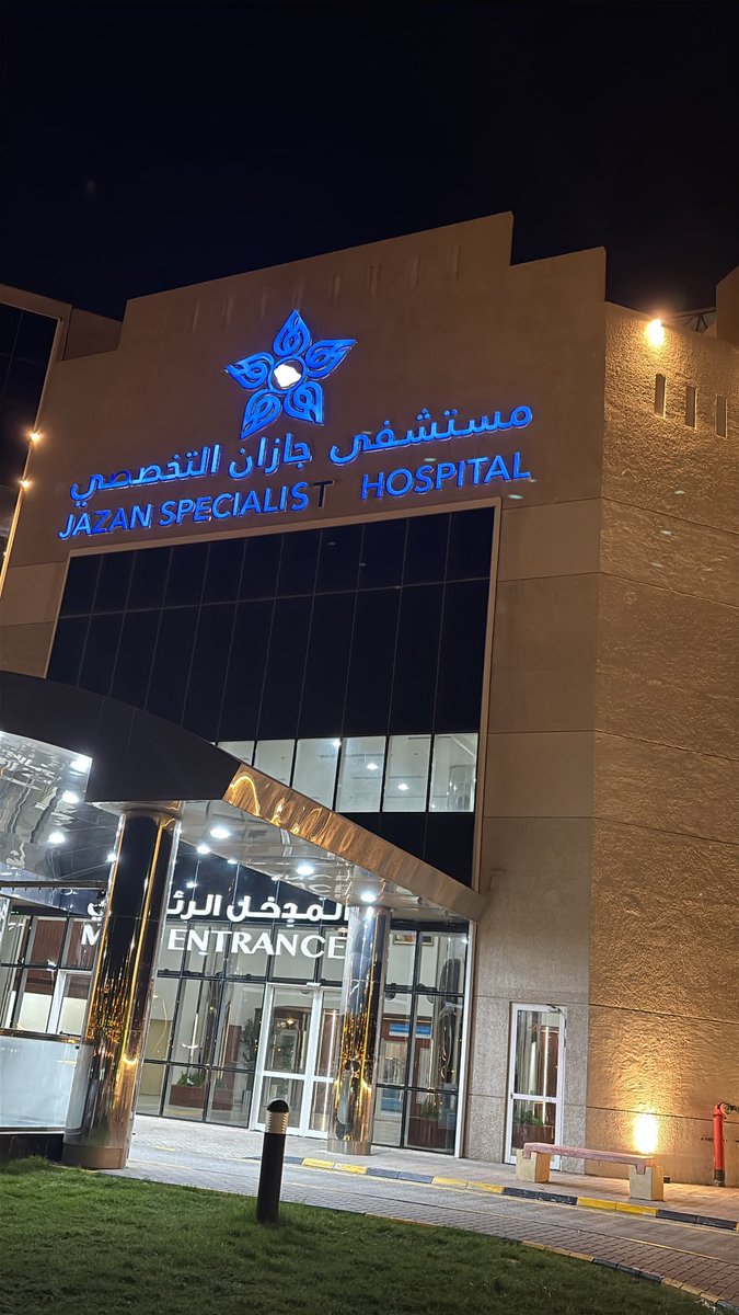 _jl2f's tweet photo. اللهم انزل شفاءك لمن مسه الضر
اللهم اشفي مرضانا ومرضى المسلمين. https://t.co/QyxdPFP6H3