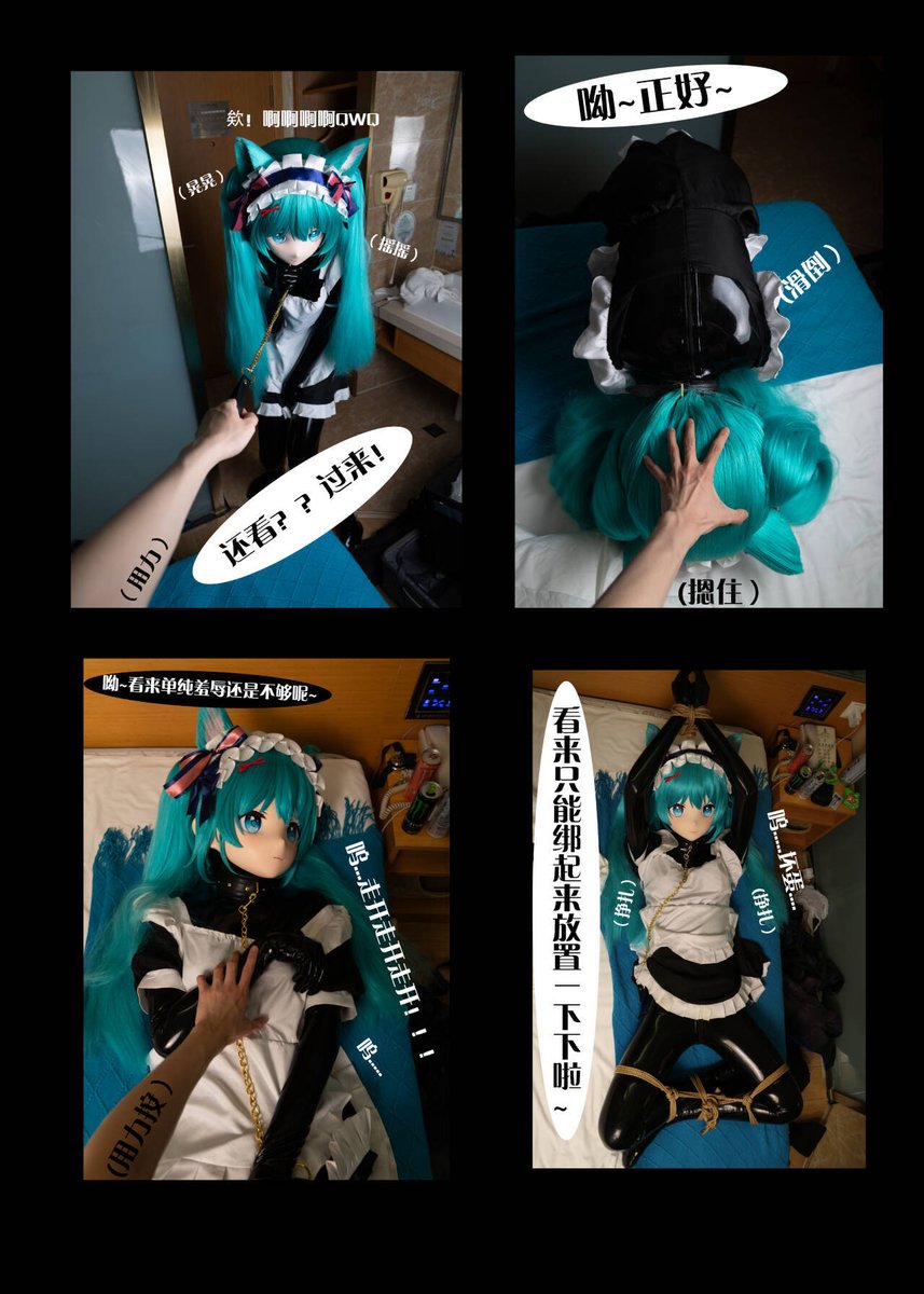 夏亚55406 tweet media