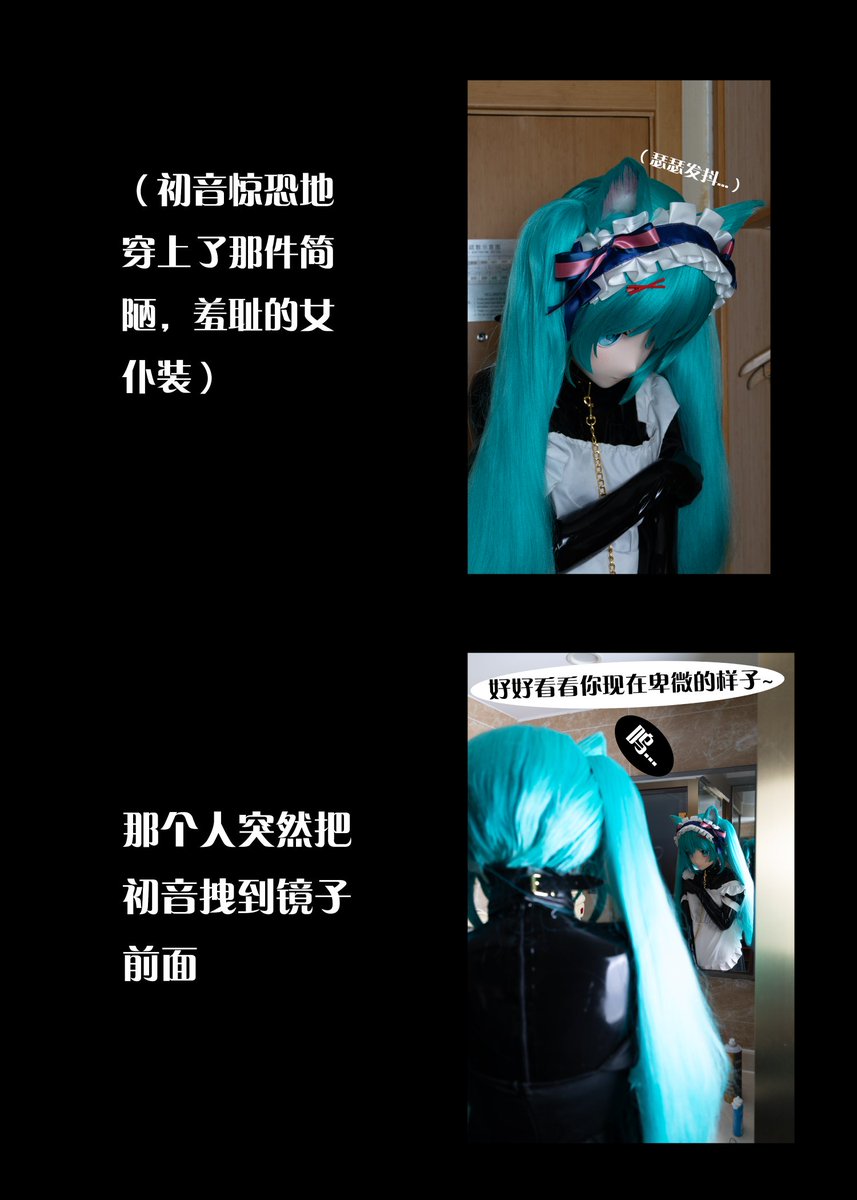 夏亚55406 tweet media