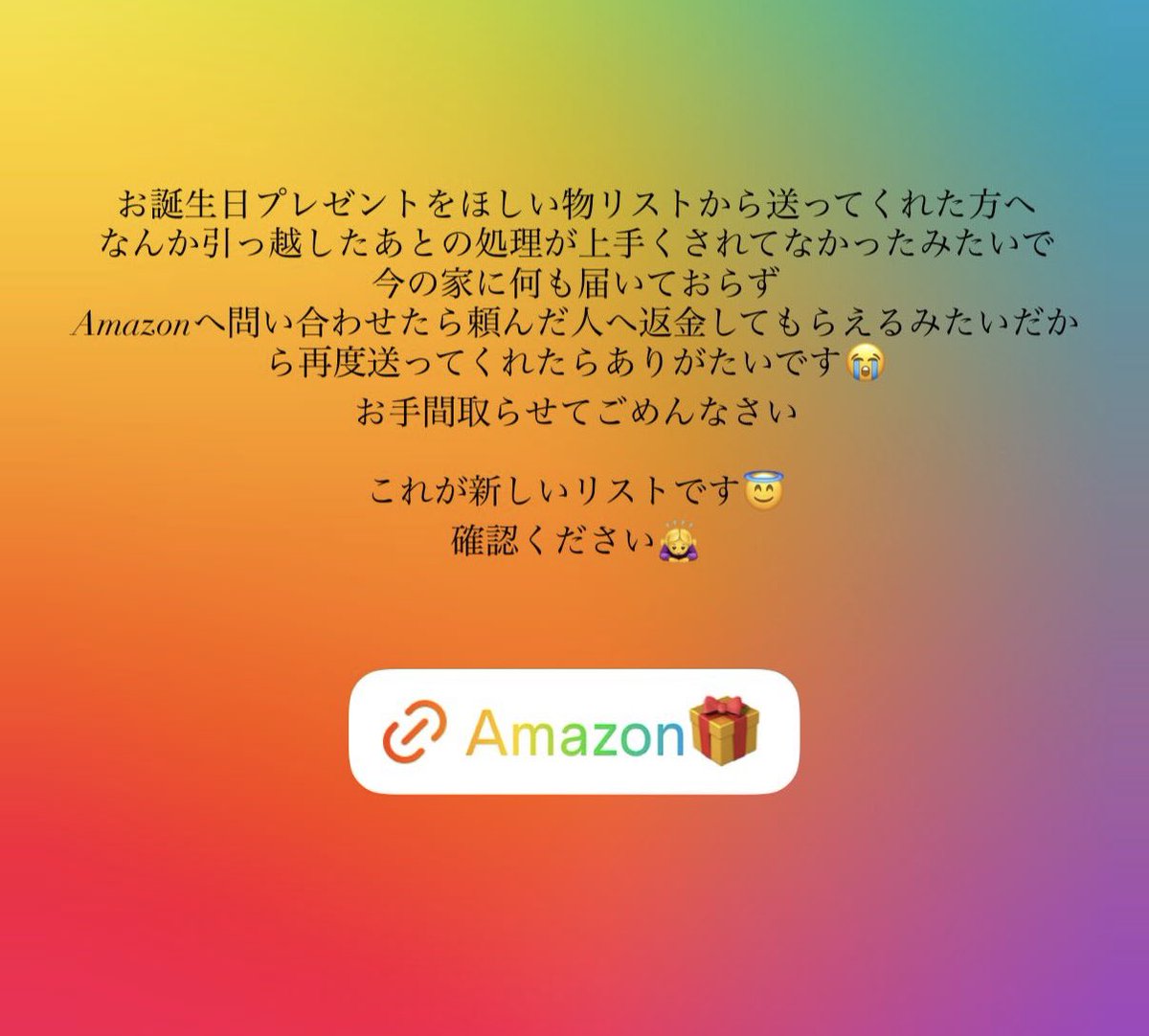 はにゃ様🌹 (@hanyan69) / Posts / X