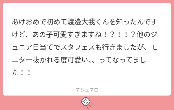 💜 (@taiga__watanabe) / Posts / X