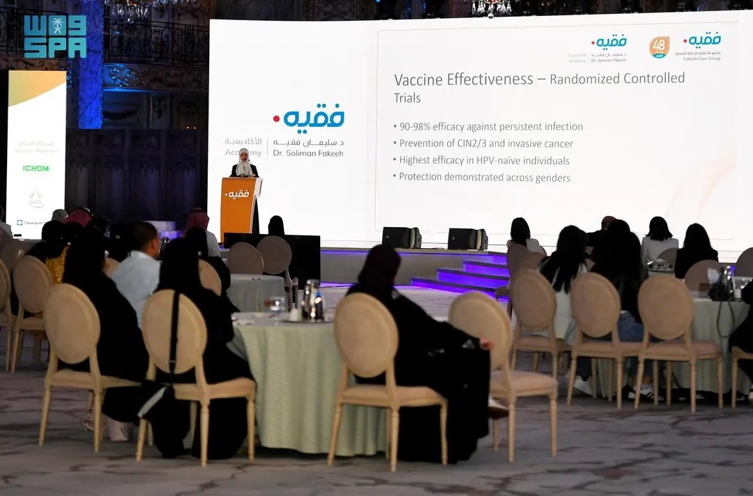 واس العلمي tweet media