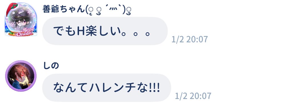 見識 tweet media
