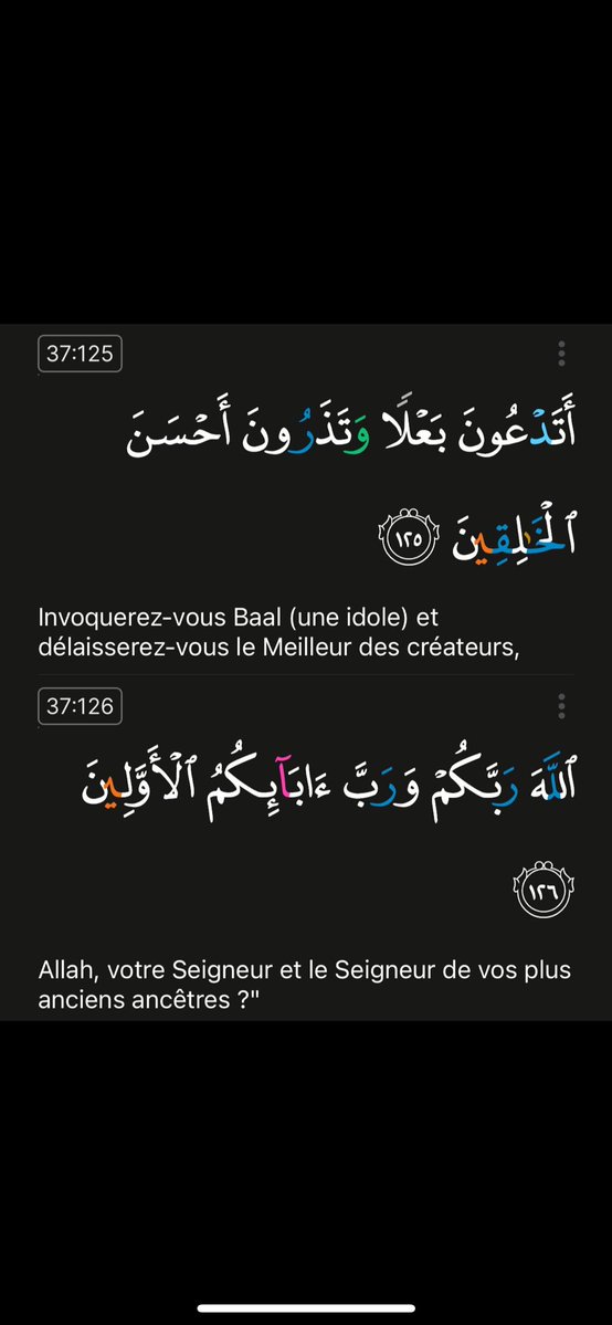 user103948839's tweet image. Al hamdoulilah