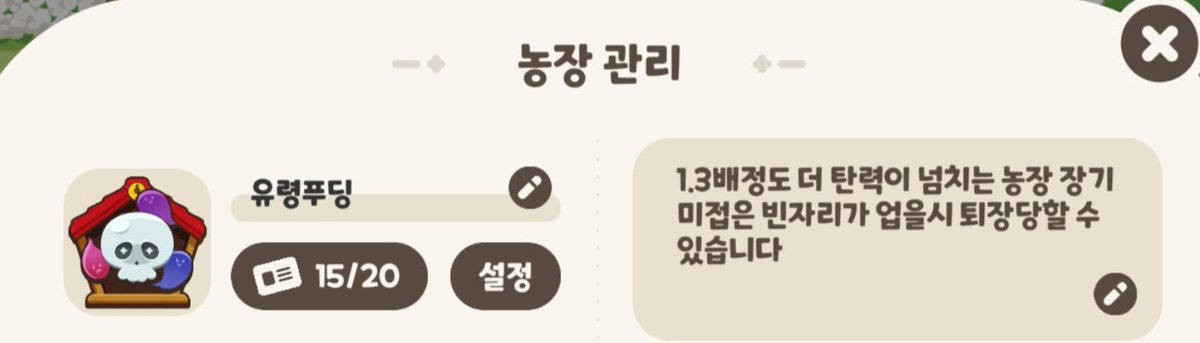 코코넛달팽이 tweet media