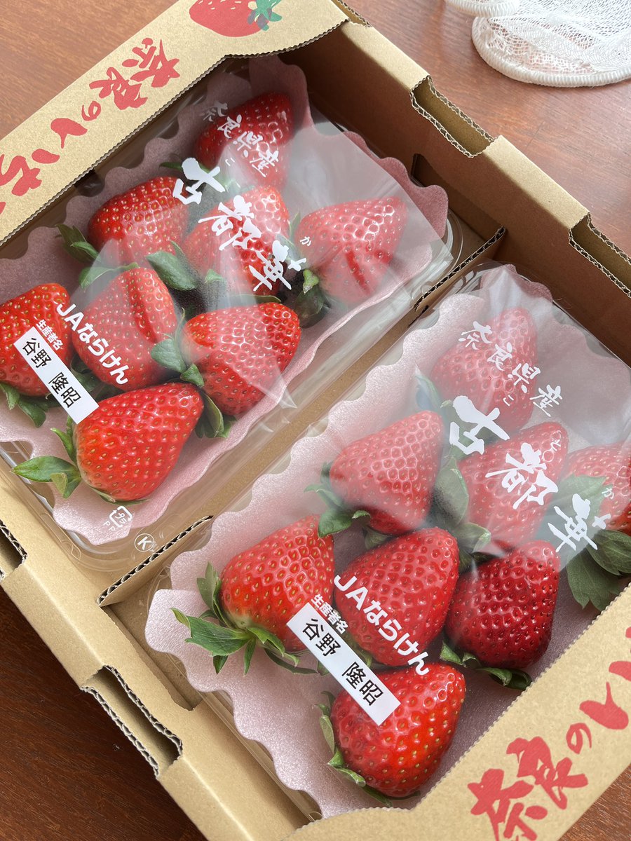 品評会のいちごとっても甘くて美味しかったです。