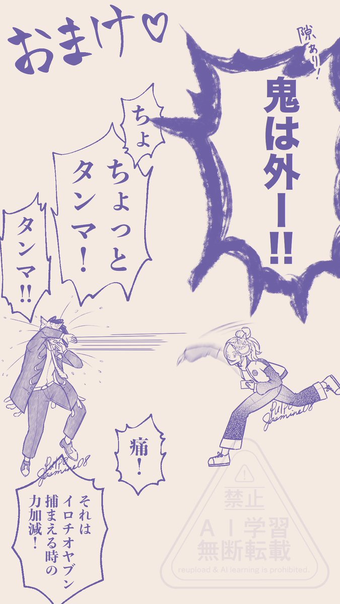 仲ええね(*´︶`)